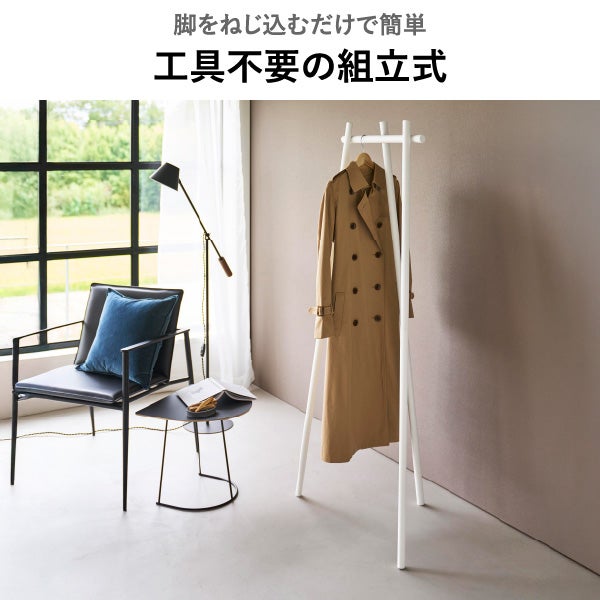 山崎実業 フック付きコートハンガー タワー tower | インテリア雑貨・タワーシリーズ
