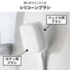 山崎実業 マグネットシリコーンボディ＆フェイシャルブラシ タワー tower | バスグッズ・タワーシリーズ