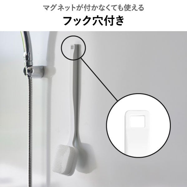 山崎実業 マグネットシリコーンボディ＆フェイシャルブラシ タワー tower | バスグッズ・タワーシリーズ