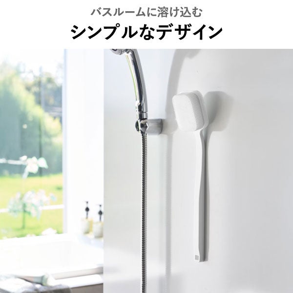 山崎実業 マグネットシリコーンボディ＆フェイシャルブラシ タワー tower | バスグッズ・タワーシリーズ