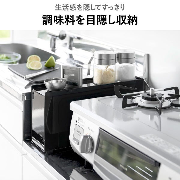 山崎実業 コンロ横調味料ラック タワー tower | キッチン雑貨・タワーシリーズ
