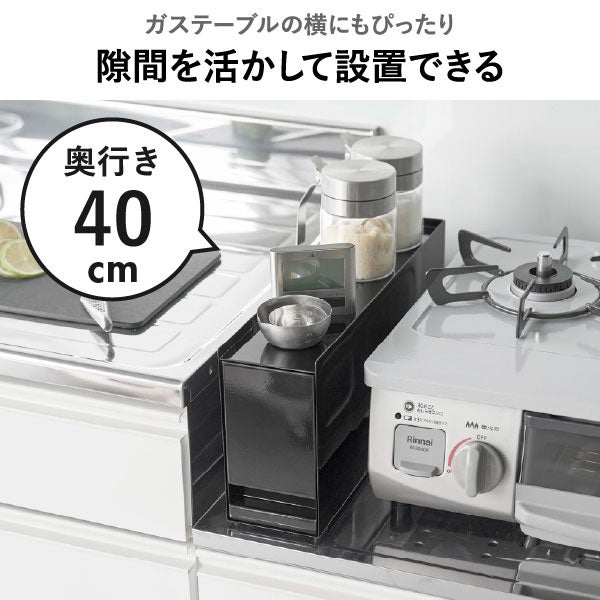 山崎実業 コンロ横調味料ラック タワー tower | キッチン雑貨・タワーシリーズ