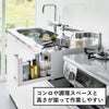 山崎実業 コンロ横調味料ラック タワー tower | キッチン雑貨・タワーシリーズ