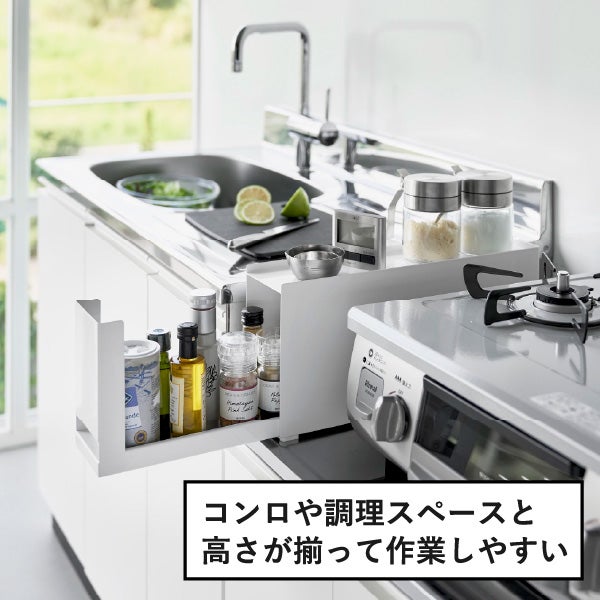 山崎実業 コンロ横調味料ラック タワー tower | キッチン雑貨・タワーシリーズ