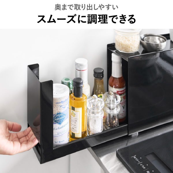山崎実業 コンロ横調味料ラック タワー tower | キッチン雑貨・タワーシリーズ