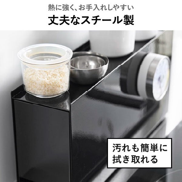 山崎実業 コンロ横調味料ラック タワー tower | キッチン雑貨・タワーシリーズ