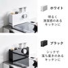 山崎実業 コンロ横調味料ラック タワー tower | キッチン雑貨・タワーシリーズ