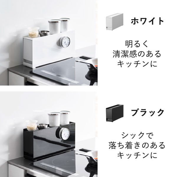 山崎実業 コンロ横調味料ラック タワー tower | キッチン雑貨・タワーシリーズ