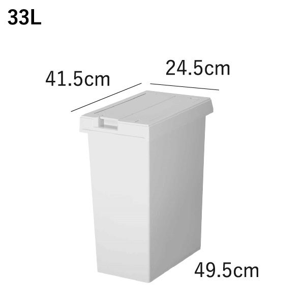 新輝合成 両開きスリムダストボックス 33L | インテリア雑貨・ゴミ箱