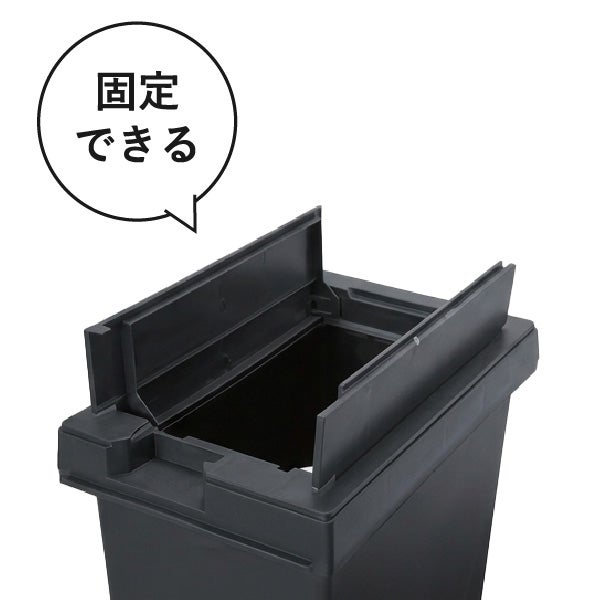 新輝合成 両開きスリムダストボックス 45L | インテリア雑貨・ゴミ箱