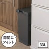 新輝合成 両開きスリムダストボックス 45L | インテリア雑貨・ゴミ箱