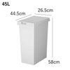 新輝合成 両開きスリムダストボックス 45L | インテリア雑貨・ゴミ箱