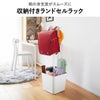 山崎実業 収納付きランドセルスタンド タワー tower | インテリア雑貨・タワーシリーズ