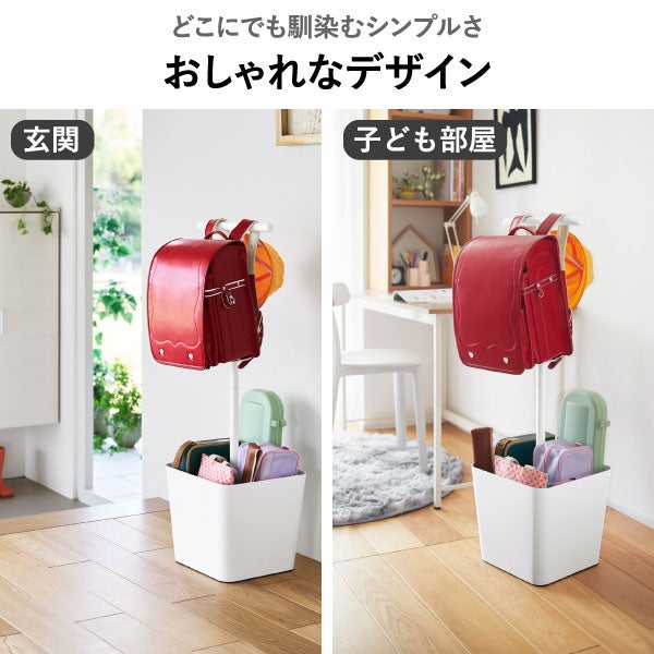 山崎実業 収納付きランドセルスタンド タワー tower | インテリア雑貨・タワーシリーズ