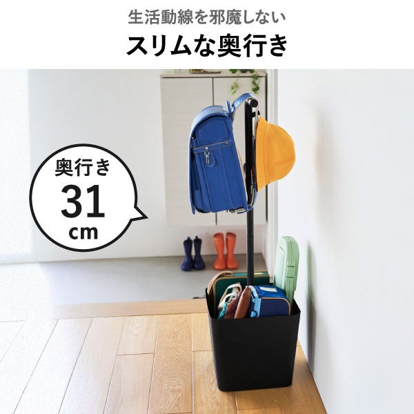 山崎実業 収納付きランドセルスタンド タワー tower | インテリア雑貨・タワーシリーズ