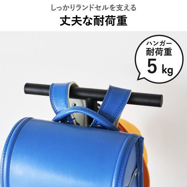 山崎実業 収納付きランドセルスタンド タワー tower | インテリア雑貨・タワーシリーズ