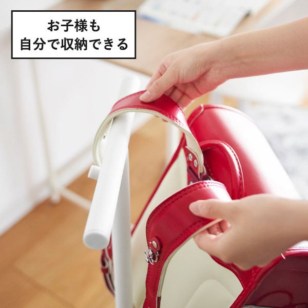 山崎実業 収納付きランドセルスタンド タワー tower | インテリア雑貨・タワーシリーズ