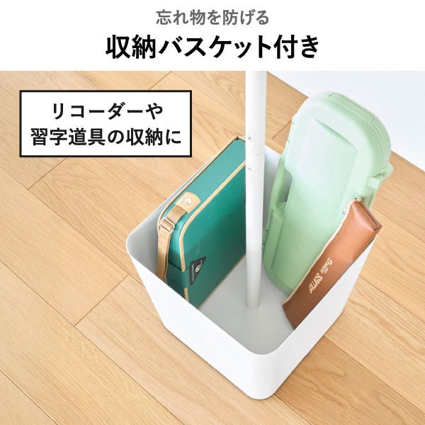 山崎実業 収納付きランドセルスタンド タワー tower | インテリア雑貨・タワーシリーズ