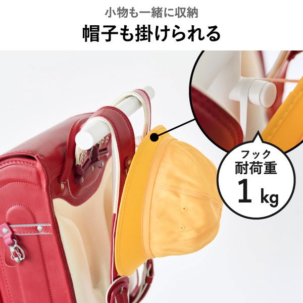 山崎実業 収納付きランドセルスタンド タワー tower | インテリア雑貨・タワーシリーズ