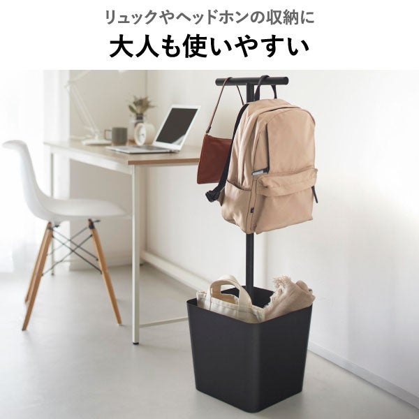 山崎実業 収納付きランドセルスタンド タワー tower | インテリア雑貨・タワーシリーズ