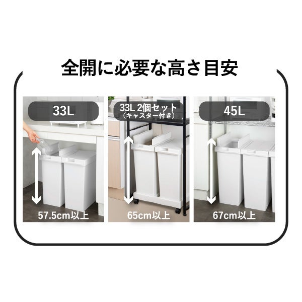 新輝合成 両開きスリムダストボックス 33L 2個セット キャスター付き | インテリア雑貨・ゴミ箱