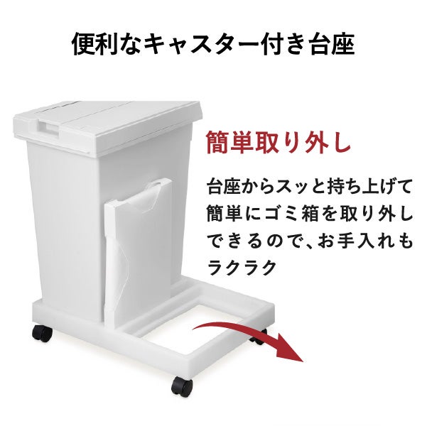 新輝合成 両開きスリムダストボックス 33L 2個セット キャスター付き | インテリア雑貨・ゴミ箱