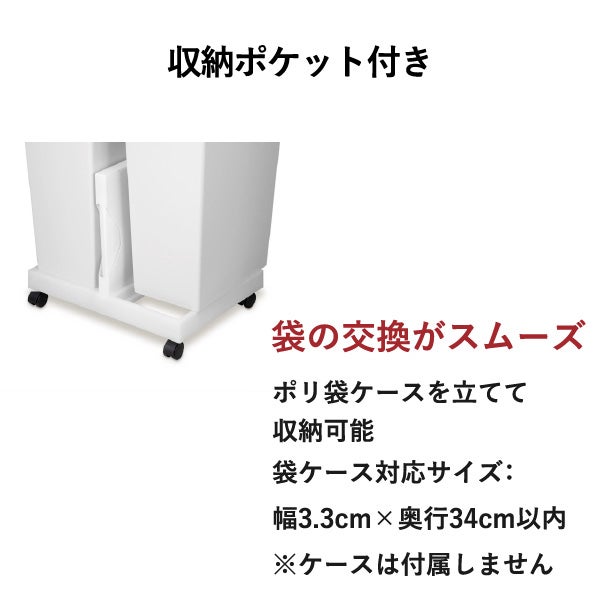 新輝合成 両開きスリムダストボックス 33L 2個セット キャスター付き | インテリア雑貨・ゴミ箱