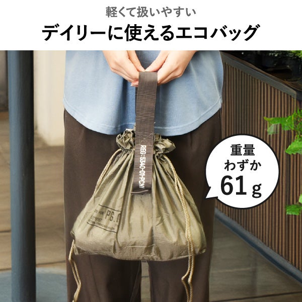 POST GENERAL パッカブル パラシュートナイロンバッグ | インテリア雑貨・バッグ
