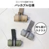 POST GENERAL パッカブル パラシュートナイロンバッグ | インテリア雑貨・バッグ