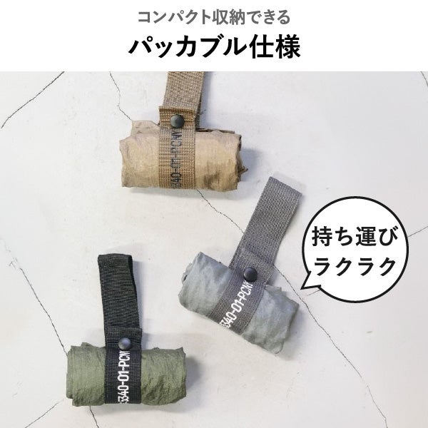 POST GENERAL パッカブル パラシュートナイロンバッグ | インテリア雑貨・バッグ