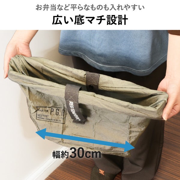 POST GENERAL パッカブル パラシュートナイロンバッグ | インテリア雑貨・バッグ