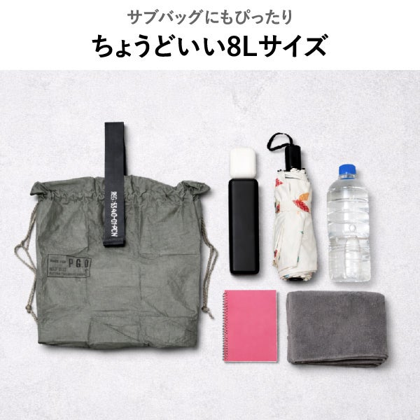 POST GENERAL パッカブル パラシュートナイロンバッグ | インテリア雑貨・バッグ