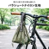 POST GENERAL パッカブル パラシュートナイロンバッグ | インテリア雑貨・バッグ