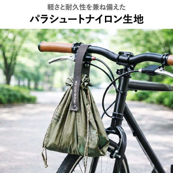 POST GENERAL パッカブル パラシュートナイロンバッグ | インテリア雑貨・バッグ