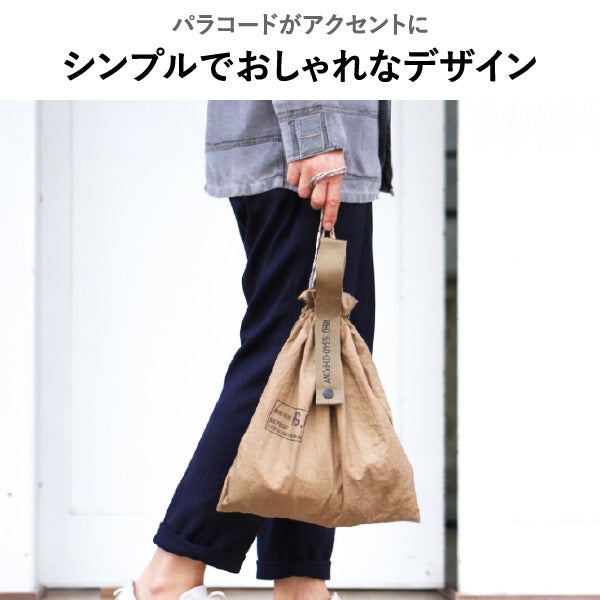 POST GENERAL パッカブル パラシュートナイロンバッグ | インテリア雑貨・バッグ