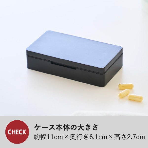 山崎実業 仕切りが動く密閉ピルケース タワー tower | インテリア雑貨・タワーシリーズ