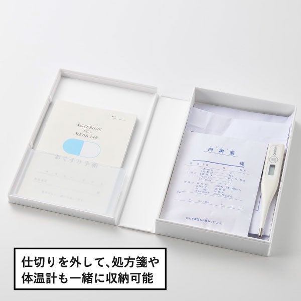 山崎実業 仕切りが動く密閉ピルケース タワー tower | インテリア雑貨・タワーシリーズ
