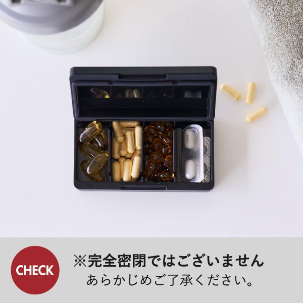 山崎実業 仕切りが動く密閉ピルケース タワー tower | インテリア雑貨・タワーシリーズ