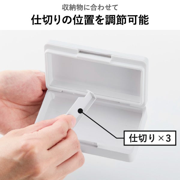 山崎実業 仕切りが動く密閉ピルケース タワー tower | インテリア雑貨・タワーシリーズ