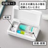 山崎実業 仕切りが動く密閉ピルケース タワー tower | インテリア雑貨・タワーシリーズ