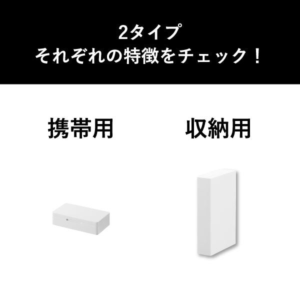 山崎実業 仕切りが動く密閉ピルケース タワー tower | インテリア雑貨・タワーシリーズ