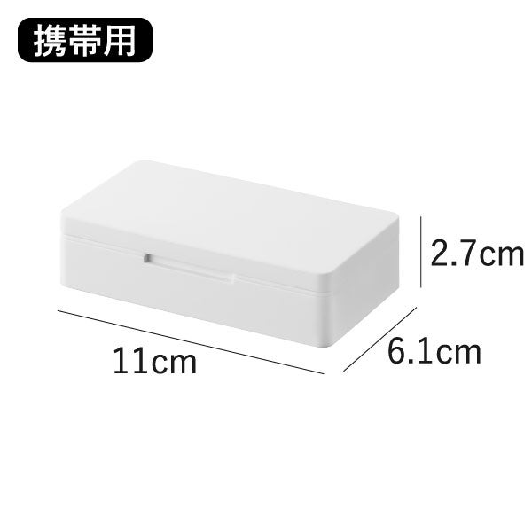 山崎実業 仕切りが動く密閉ピルケース タワー tower | インテリア雑貨・タワーシリーズ
