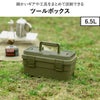 トランクカーゴ スタックカーゴ S-4 | インテリア雑貨・収納