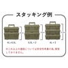 トランクカーゴ スタックカーゴ S-4 | インテリア雑貨・収納