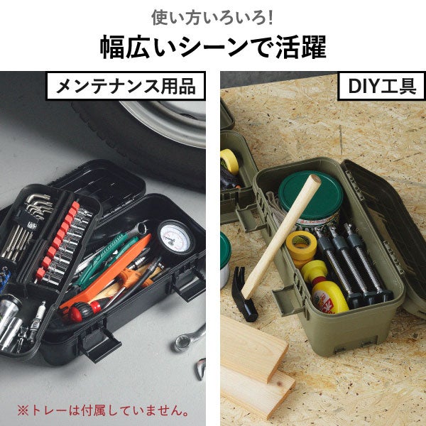 トランクカーゴ スタックカーゴ S-4 | インテリア雑貨・収納