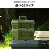 トランクカーゴ スタックカーゴ S-4 | インテリア雑貨・収納