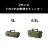 トランクカーゴ スタックカーゴ S-4 | インテリア雑貨・収納