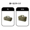 トランクカーゴ スタックカーゴ S-6 | インテリア雑貨・収納