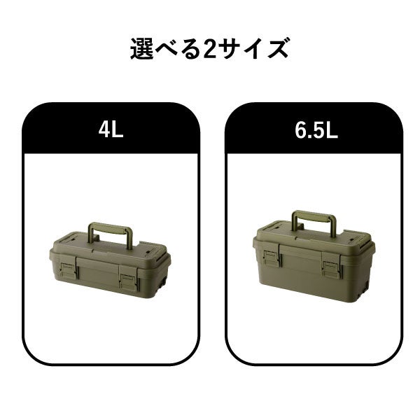 トランクカーゴ スタックカーゴ S-6 | インテリア雑貨・収納