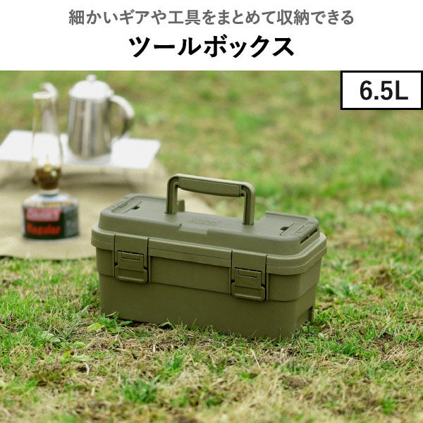 トランクカーゴ スタックカーゴ S-6 | インテリア雑貨・収納